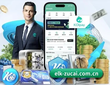 足彩网足球 APP 深度功能