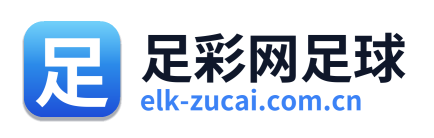 足彩网足球